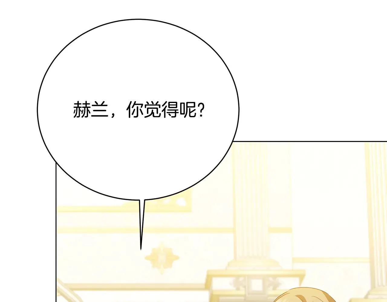 第126话 一家三口散步127