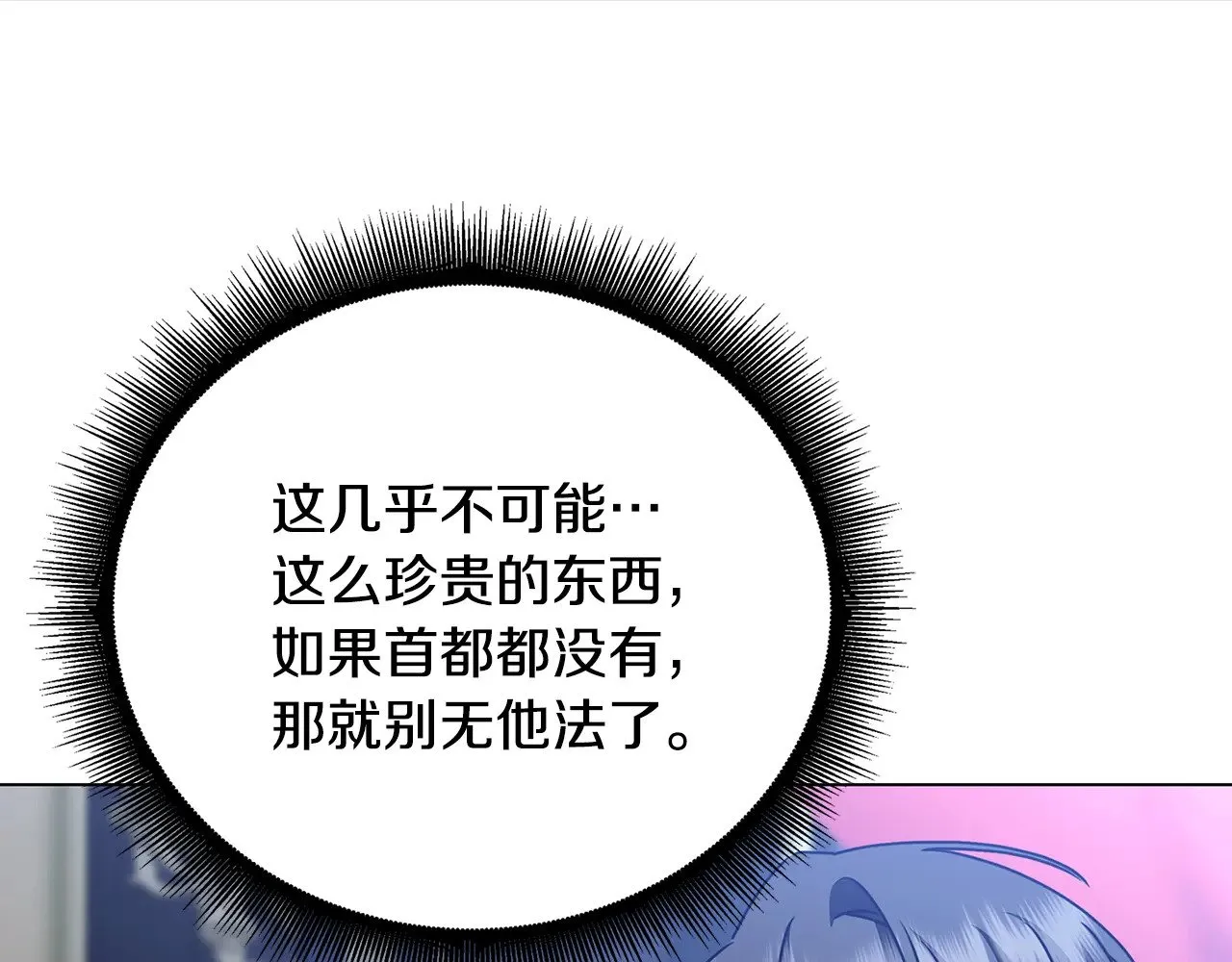 第122话 送二人去外国121