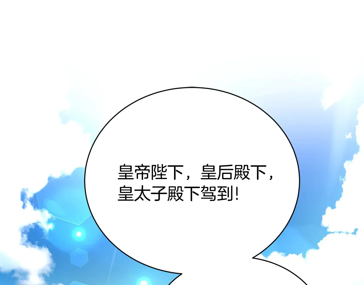 第130话 和平幸福长存126
