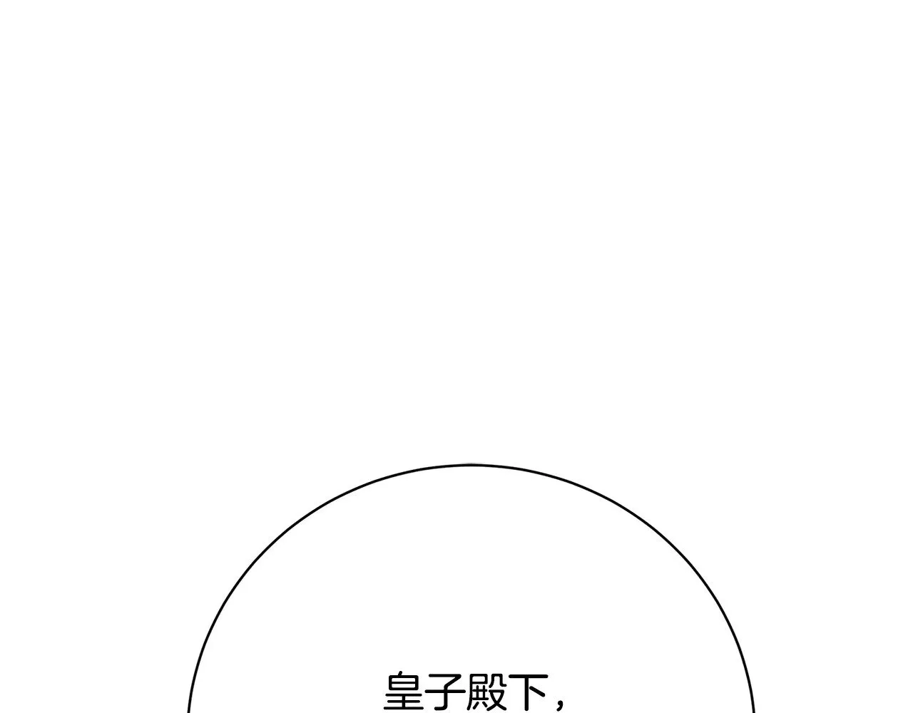 第117话 用嘴喂药19