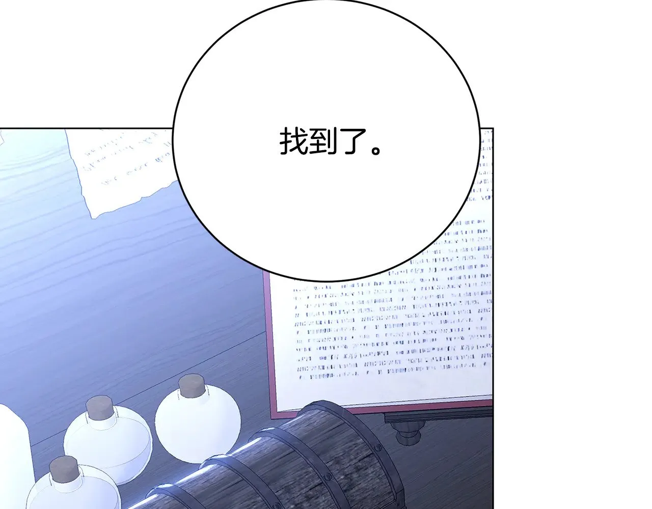 第115话 申请一起用餐70