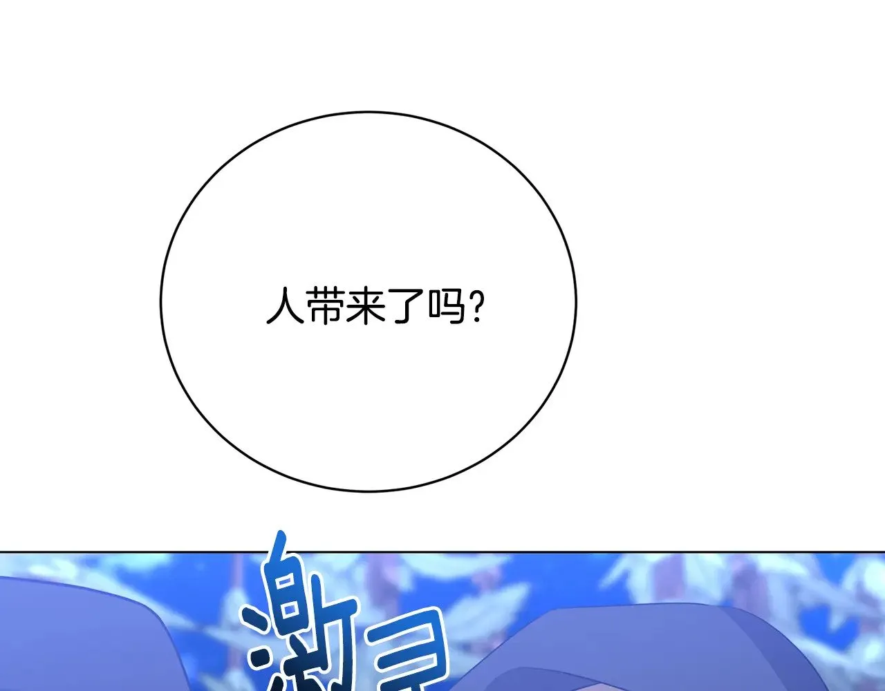 第122话 送二人去外国35