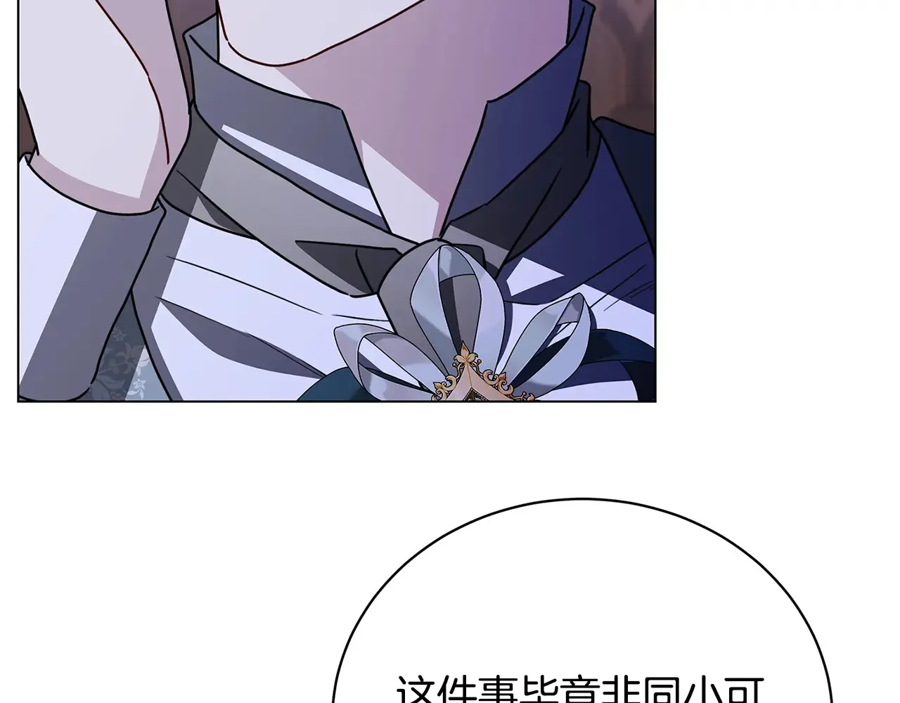 第114话 陛下要三思64