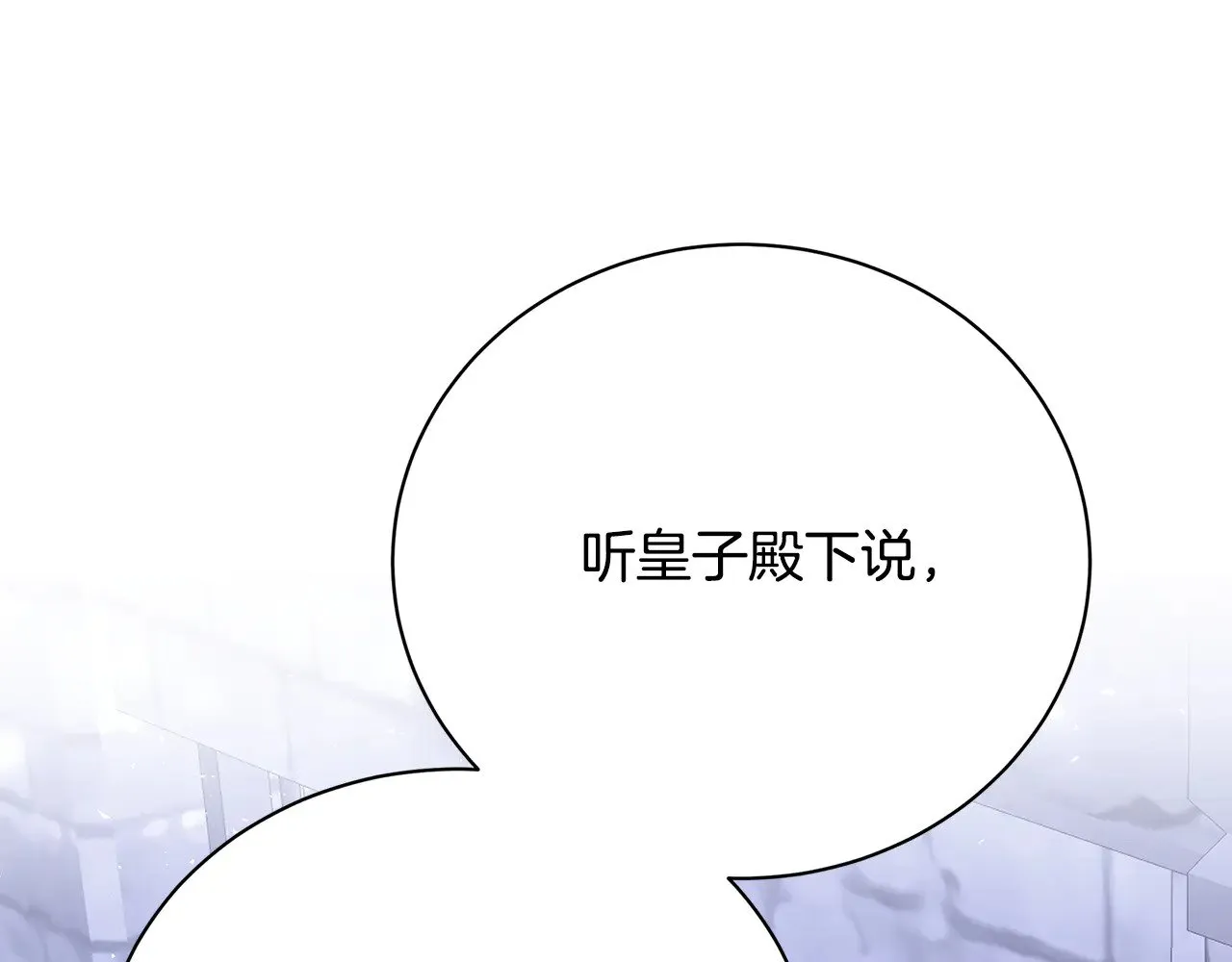 第115话 申请一起用餐16