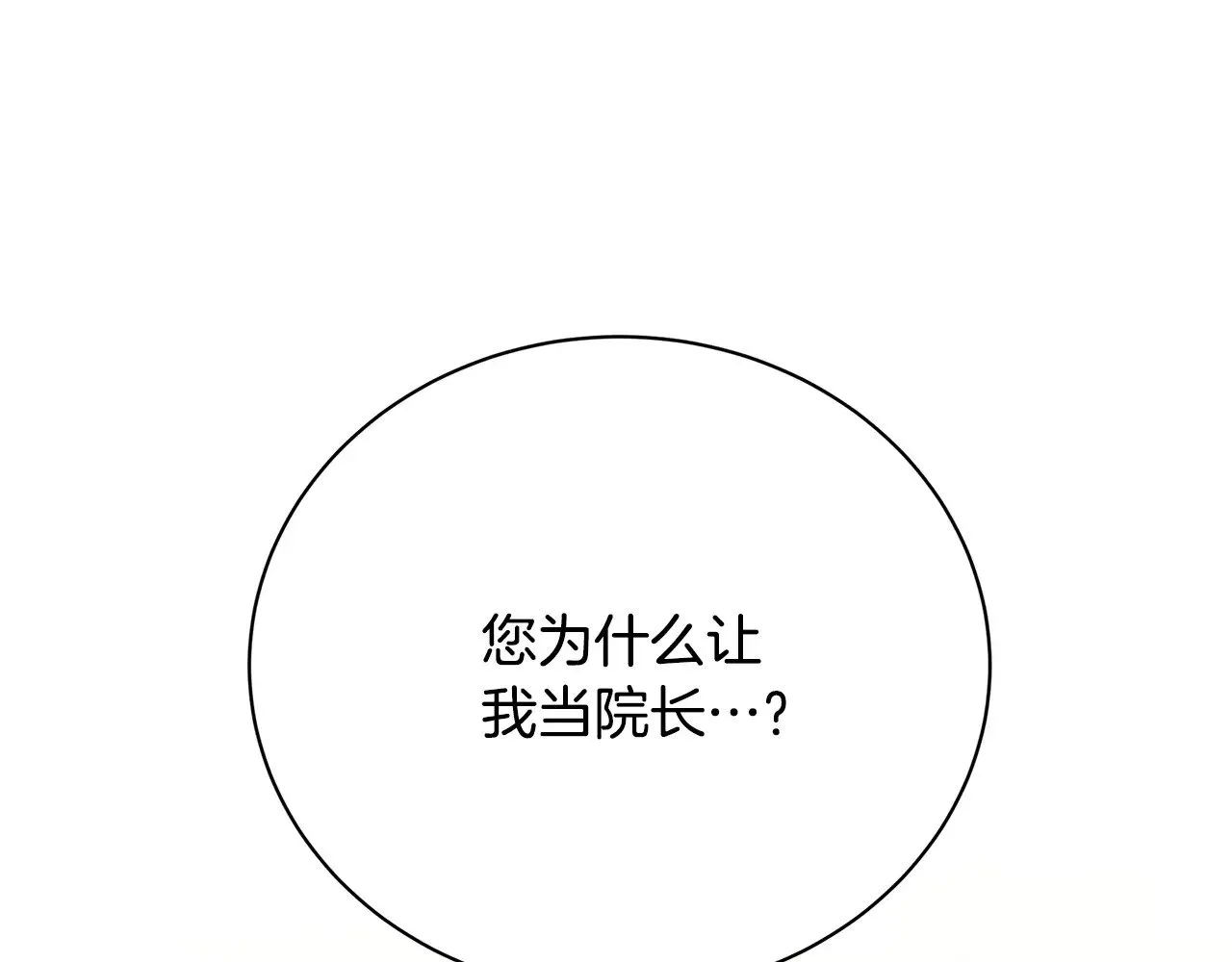 第125话 先兵后礼11