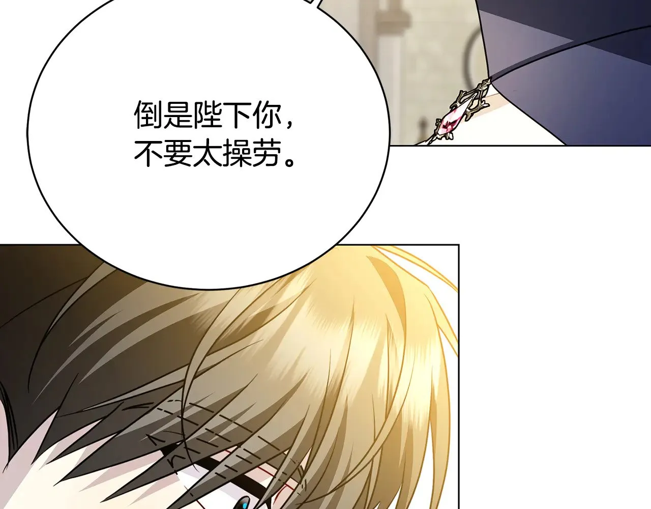 第115话 申请一起用餐105