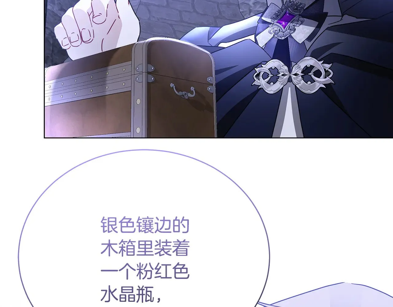 第119话 快杀了我151
