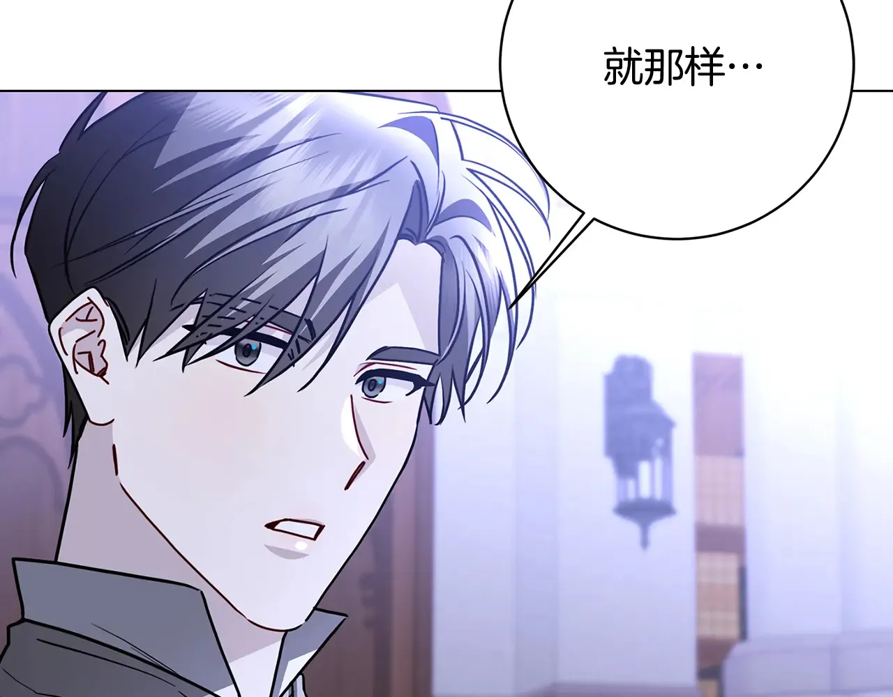 第114话 陛下要三思79