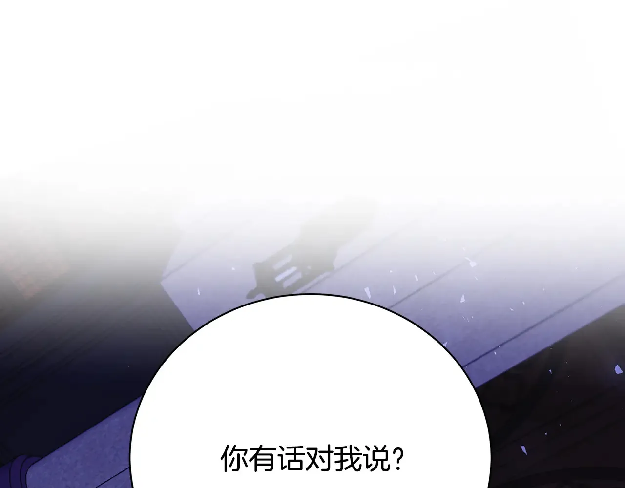 第114话 陛下要三思23