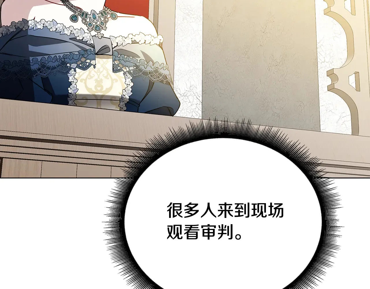 第120话 瞒着皇后166