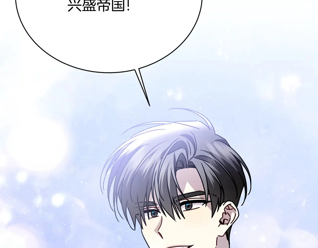 第130话 和平幸福长存155