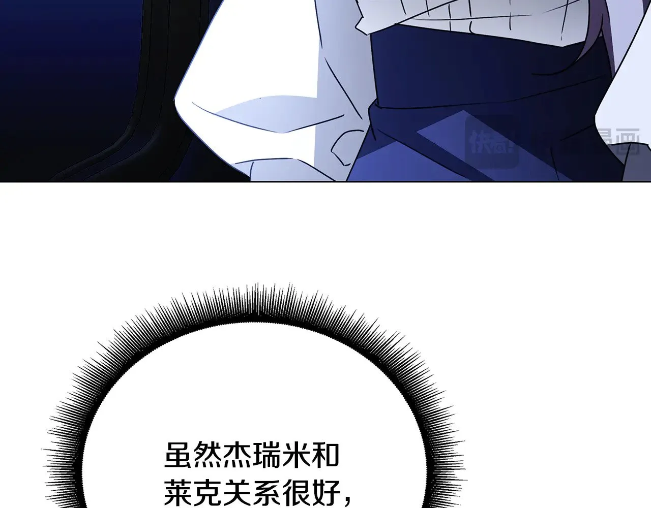 第124话 埋没的人才49