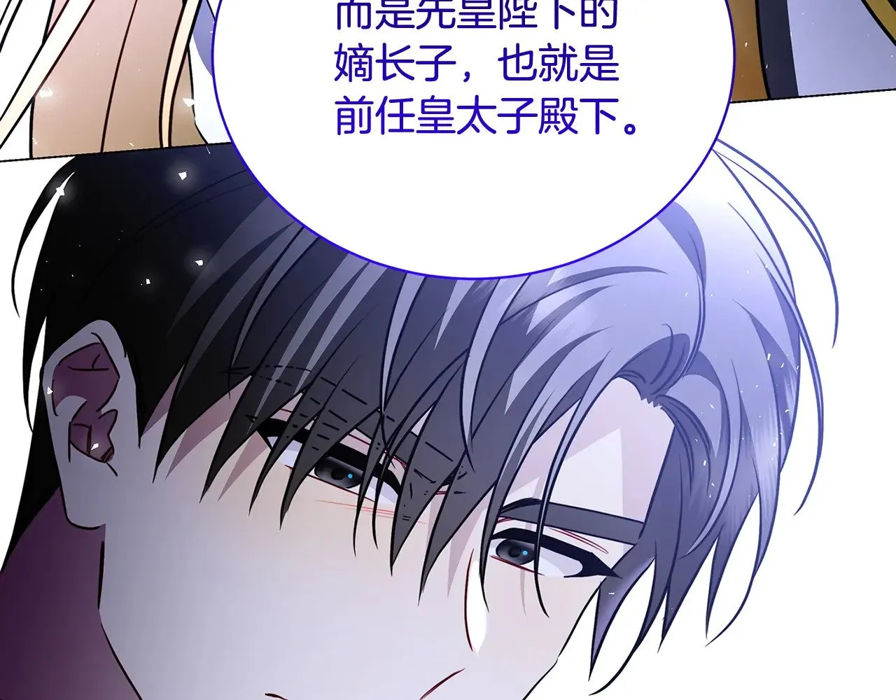 第118话 锒铛入狱98