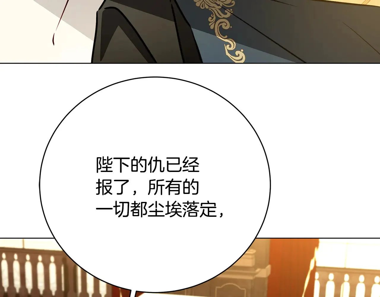 第121话 最终审判120