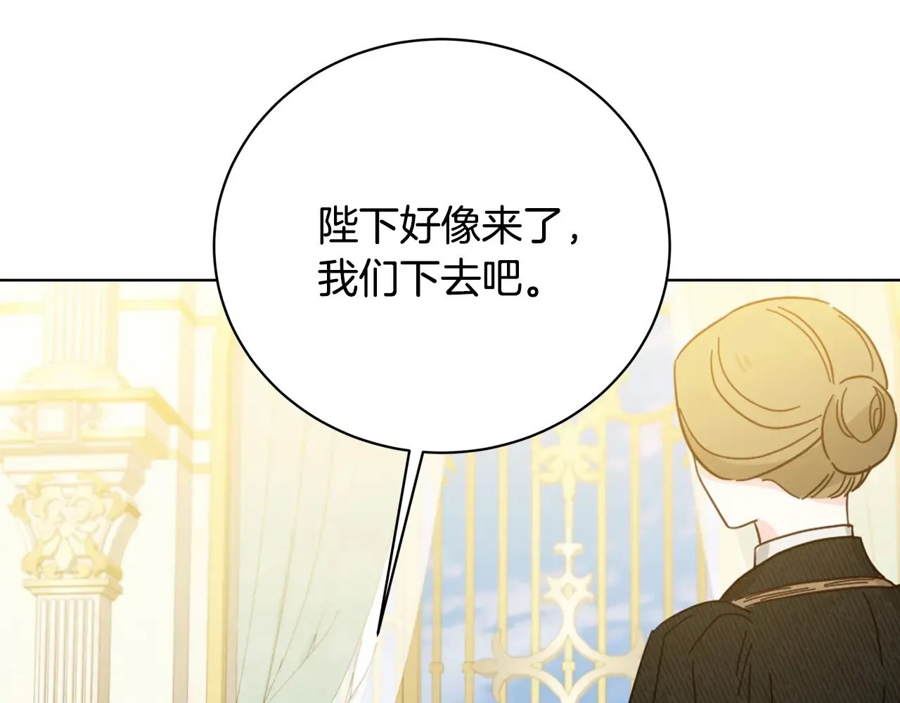 第123话 态度越来越冷漠28