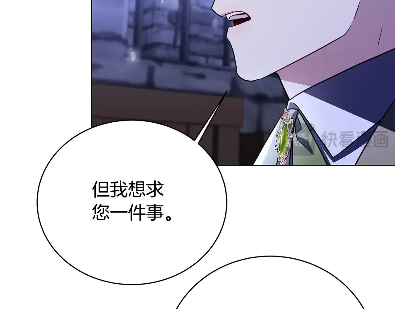 第118话 锒铛入狱155