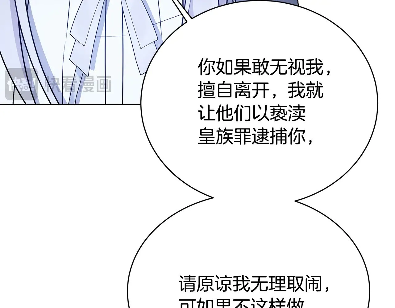 第124话 埋没的人才122