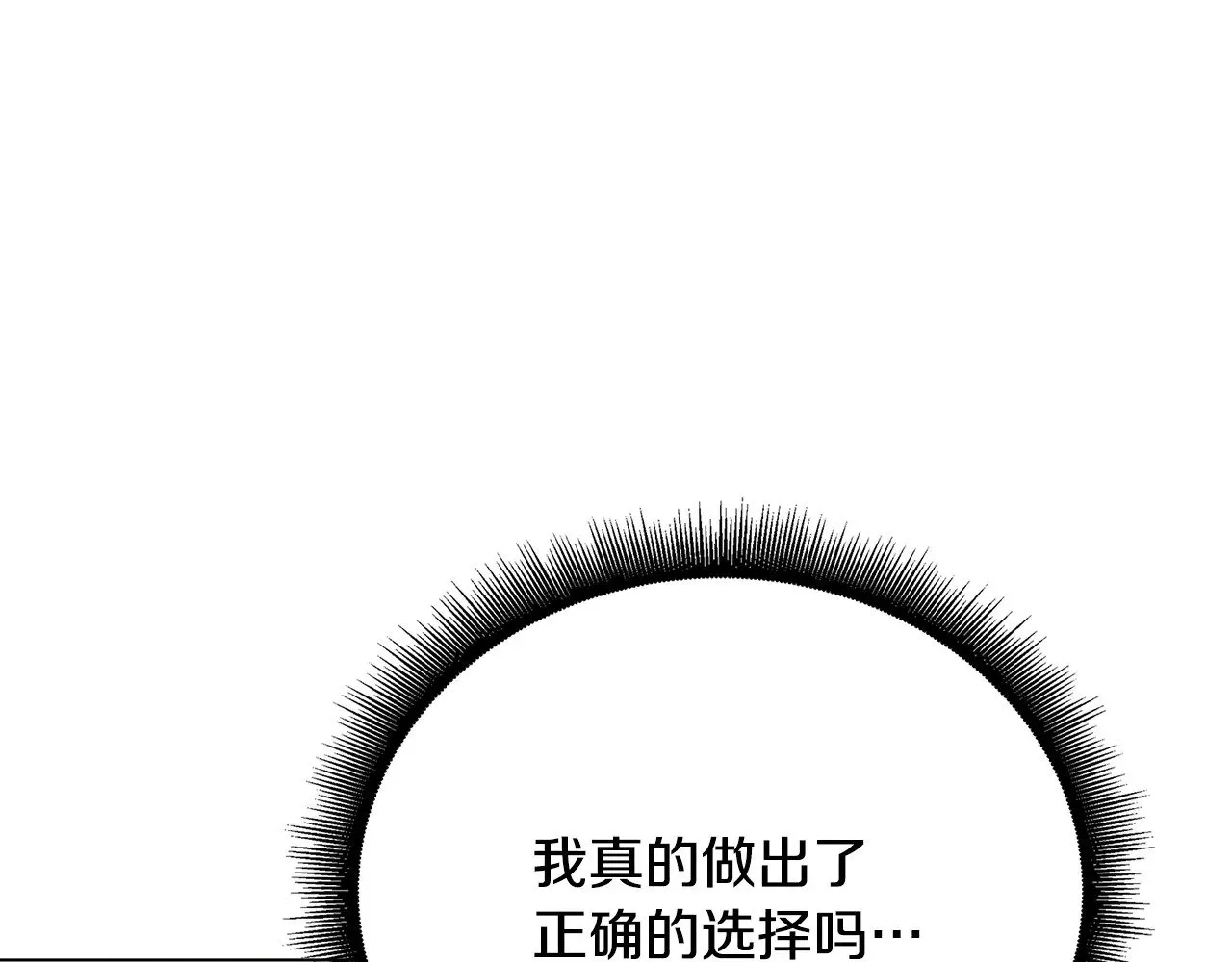 第116话 下毒计中计36