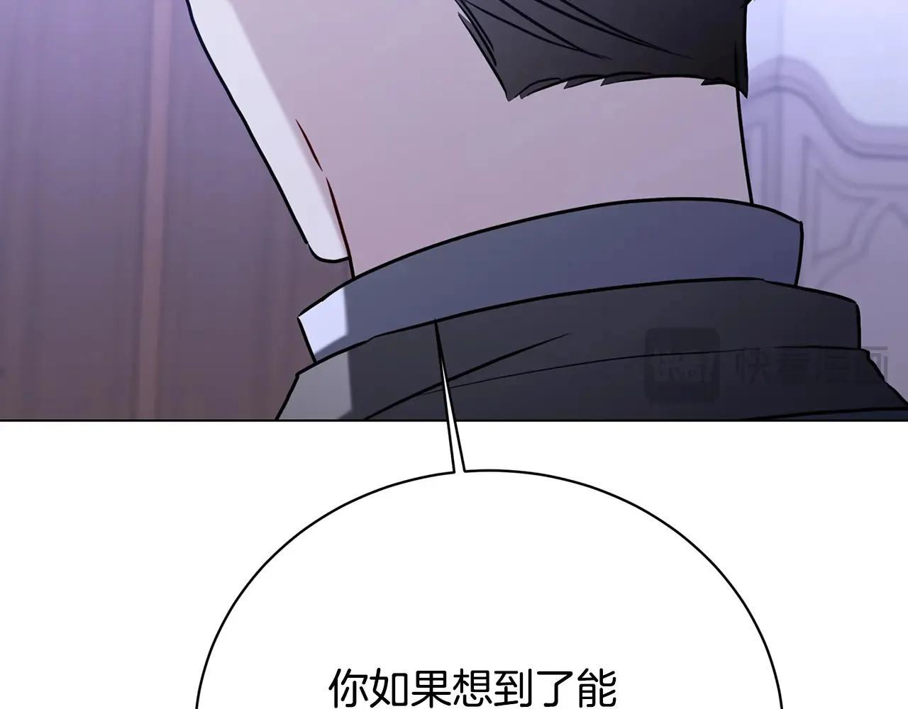 第114话 陛下要三思84