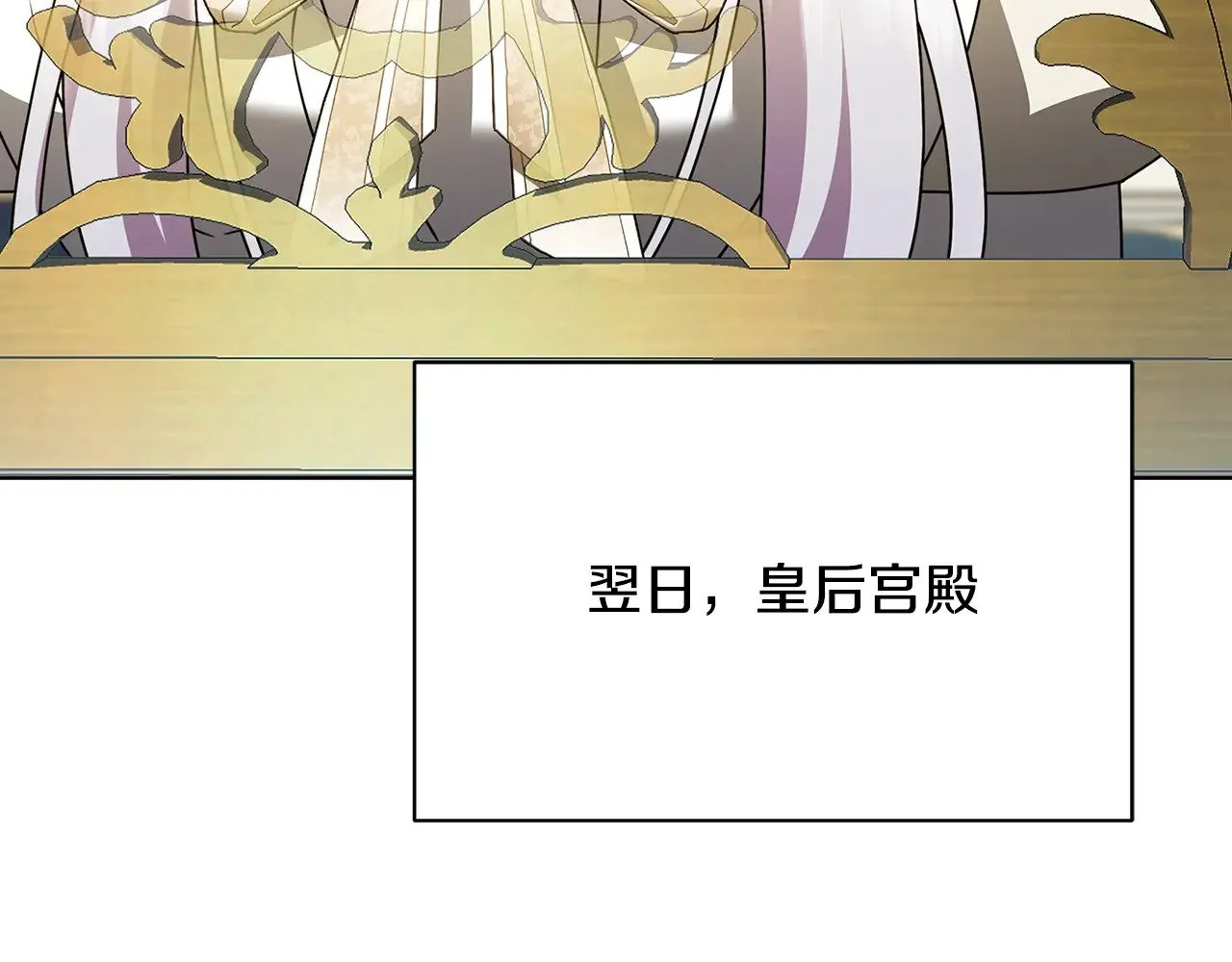 第123话 态度越来越冷漠21