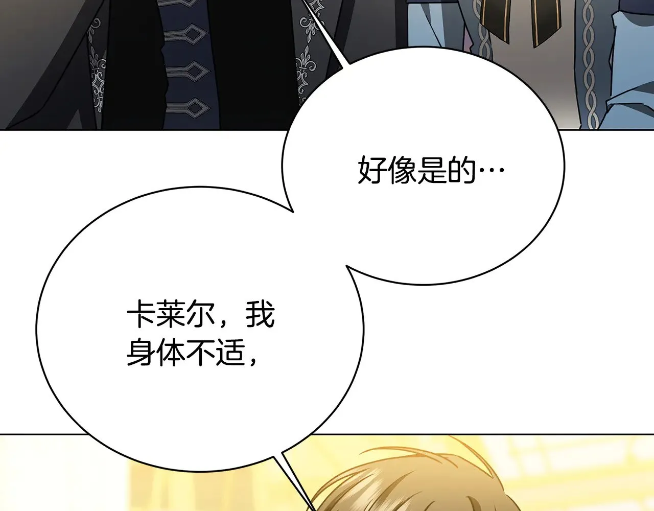 第126话 一家三口散步90