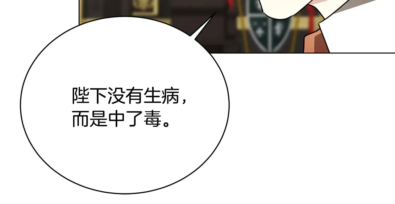 第127话 不要瞒着我155