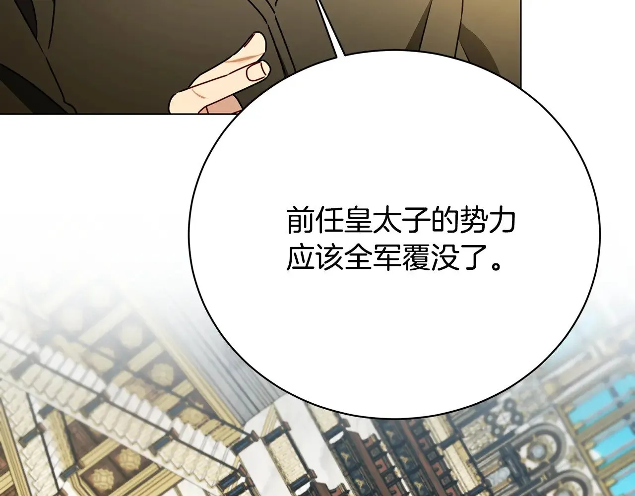 第123话 态度越来越冷漠158