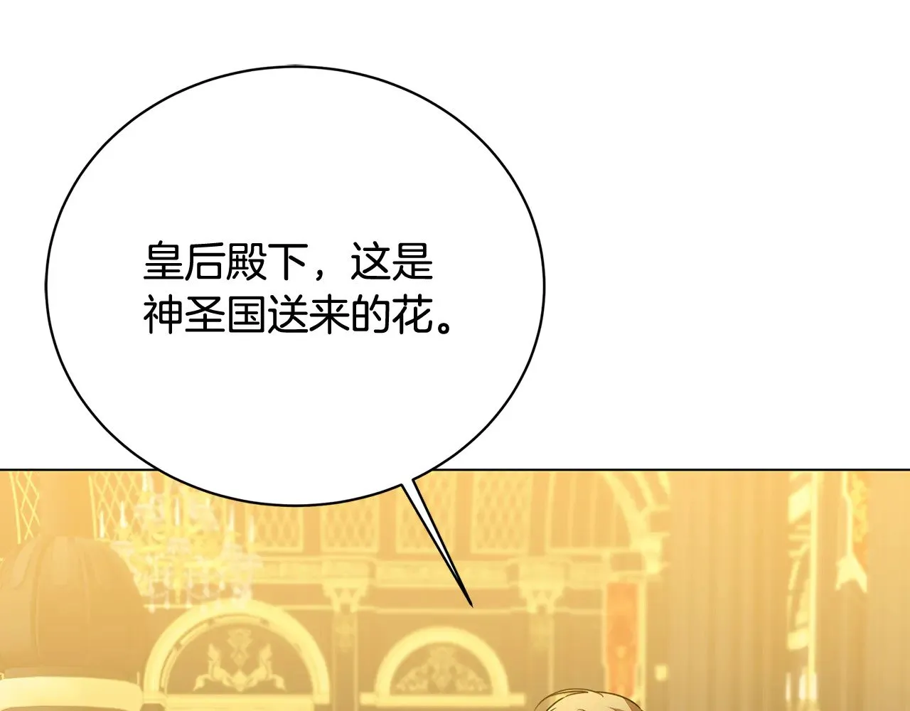 第128话 解药配制完成97