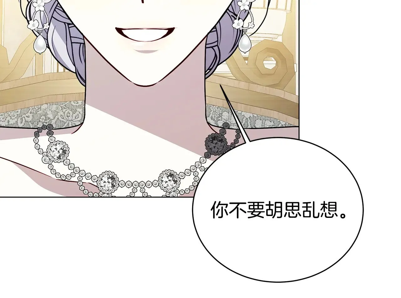 第116话 下毒计中计107