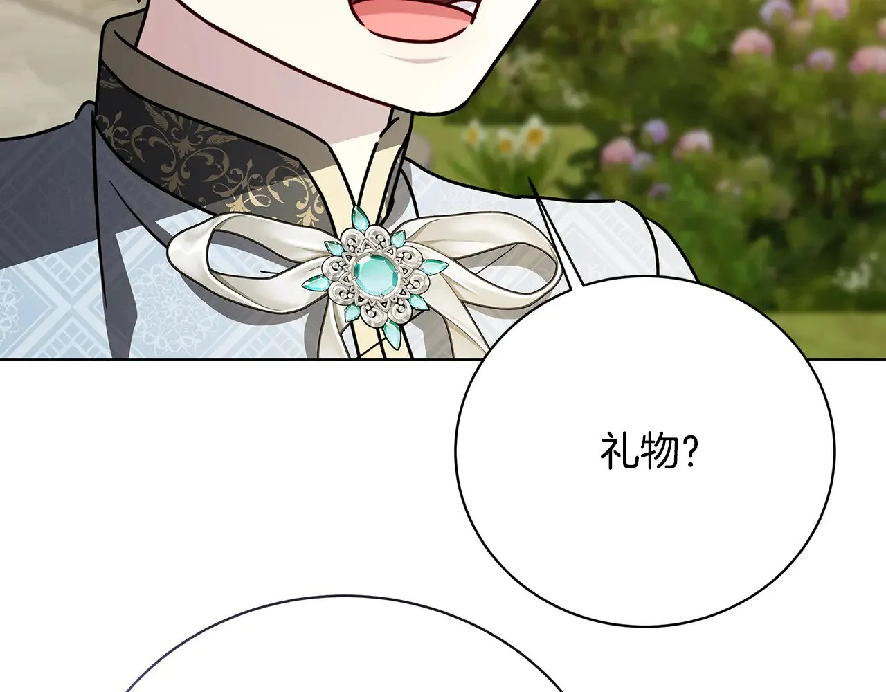 第126话 一家三口散步49