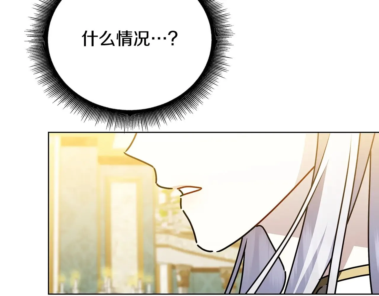 第123话 态度越来越冷漠42