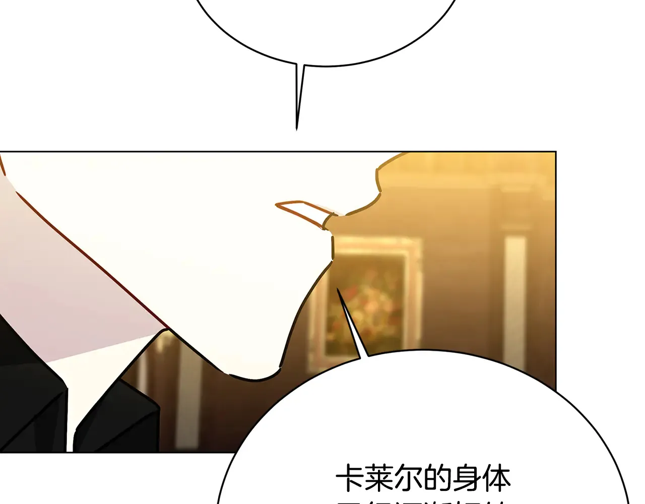 第121话 最终审判150
