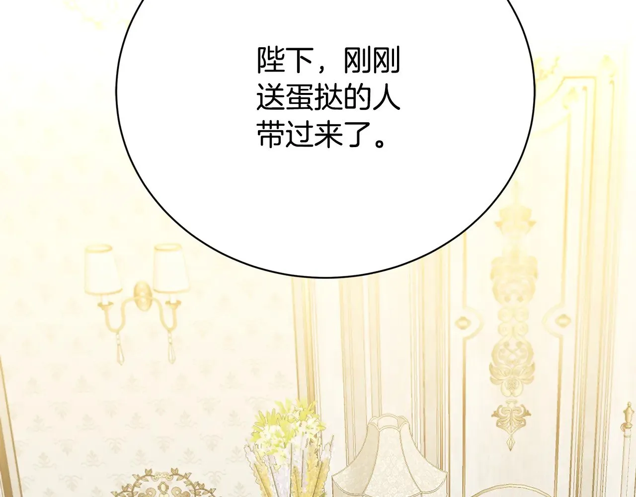 第117话 用嘴喂药98