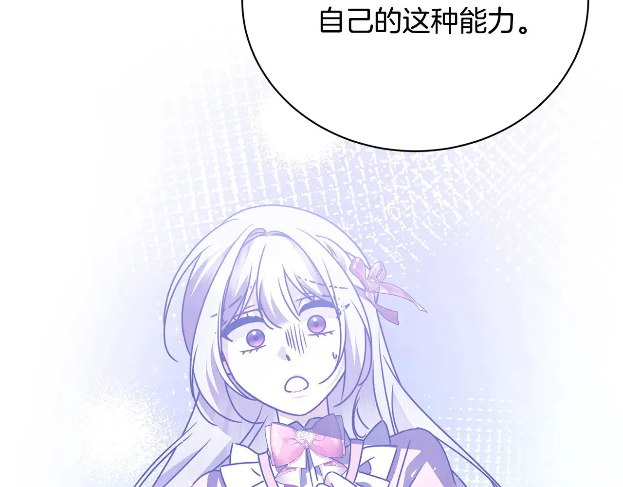 第128话 解药配制完成139
