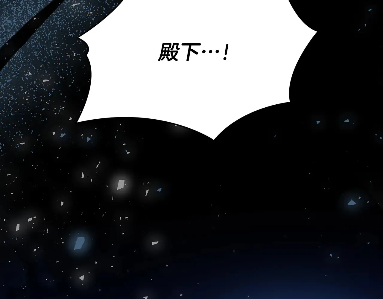 番外 第2话 慈善拍卖会124
