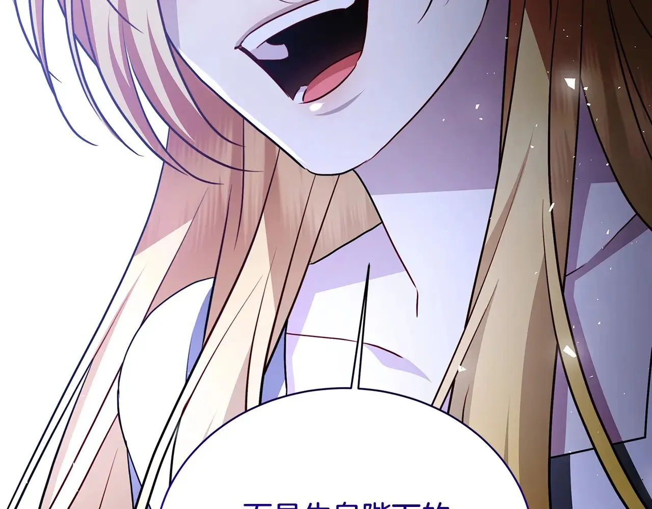 第118话 锒铛入狱97