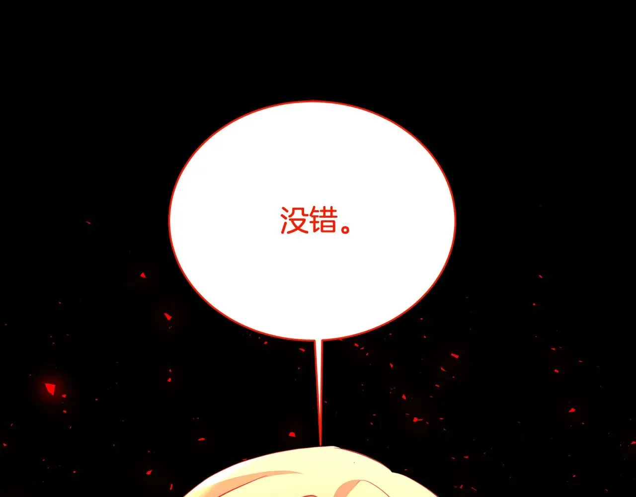 第118话 锒铛入狱92