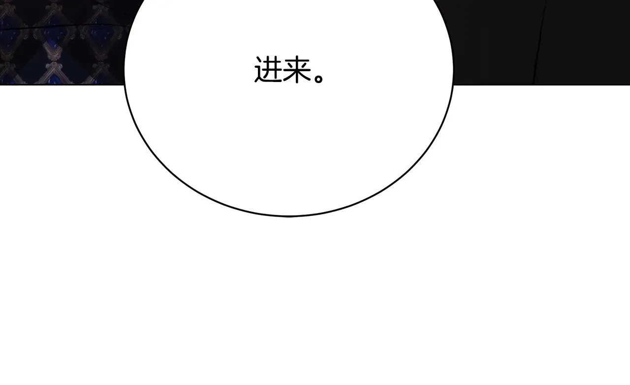 第115话 申请一起用餐113