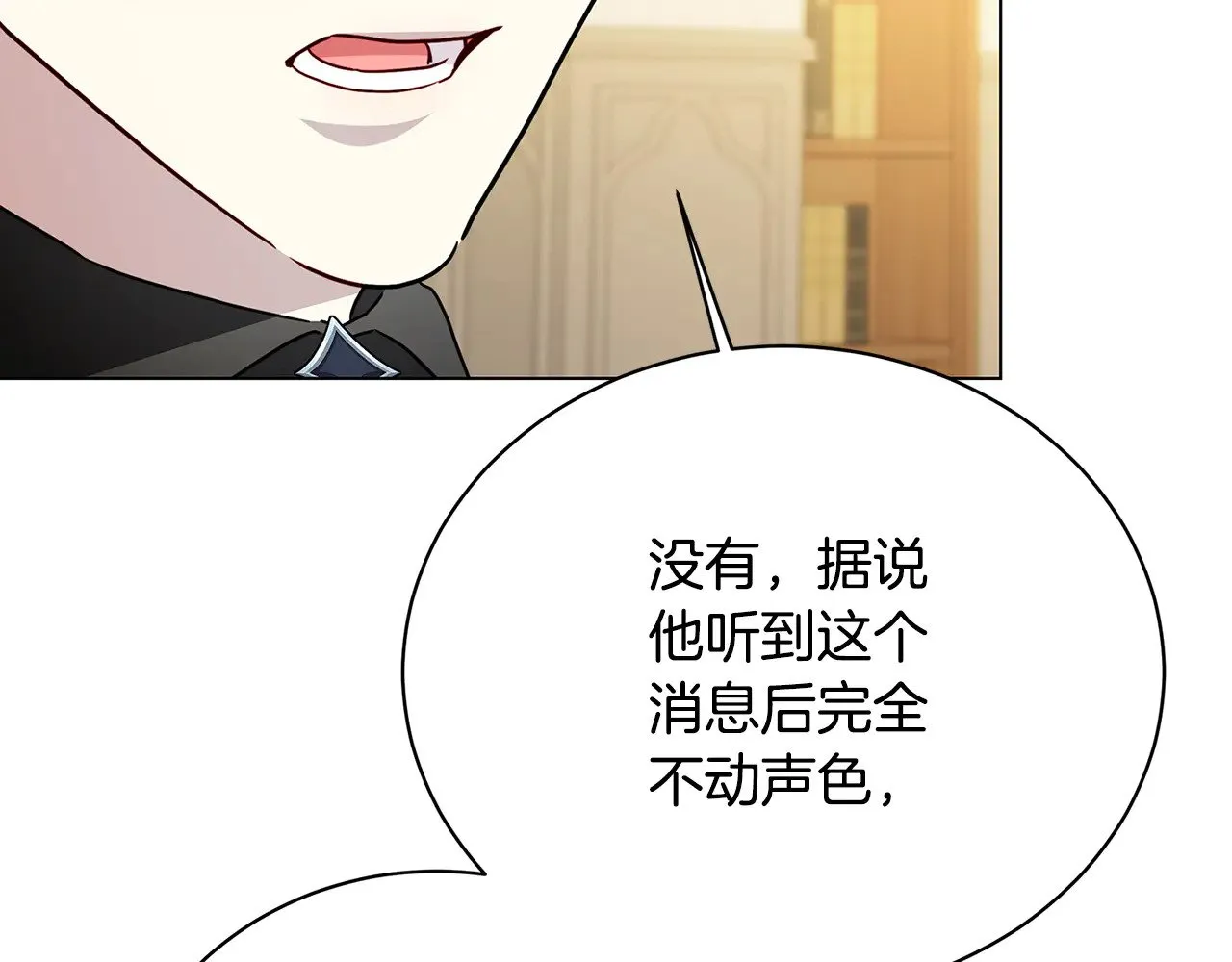 第115话 申请一起用餐94