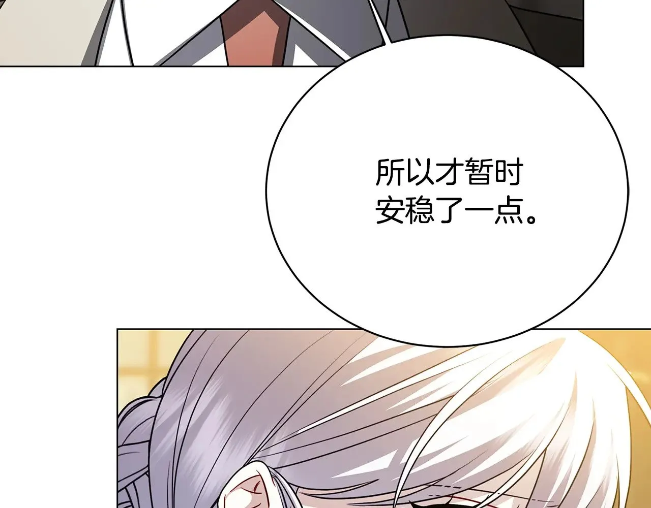 第118话 锒铛入狱5