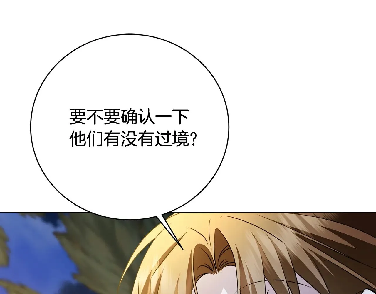 第122话 送二人去外国82