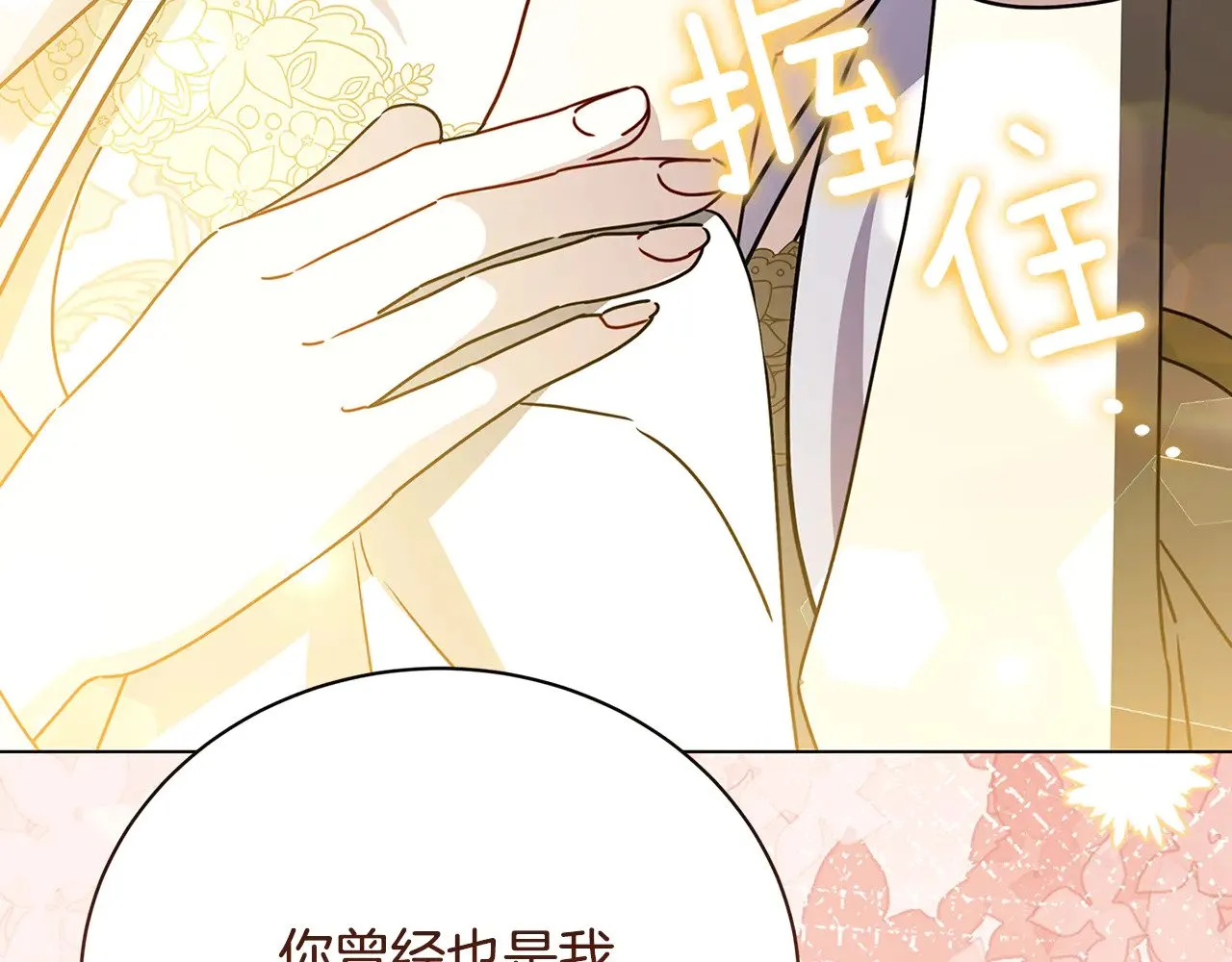 第129话 互诉衷肠151