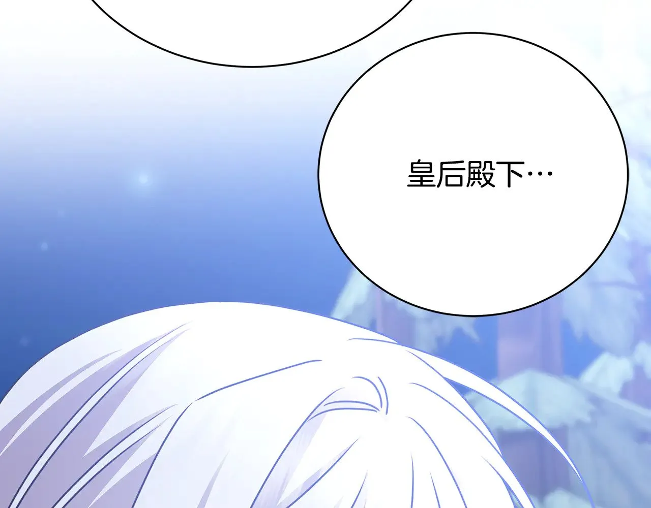 第124话 埋没的人才115