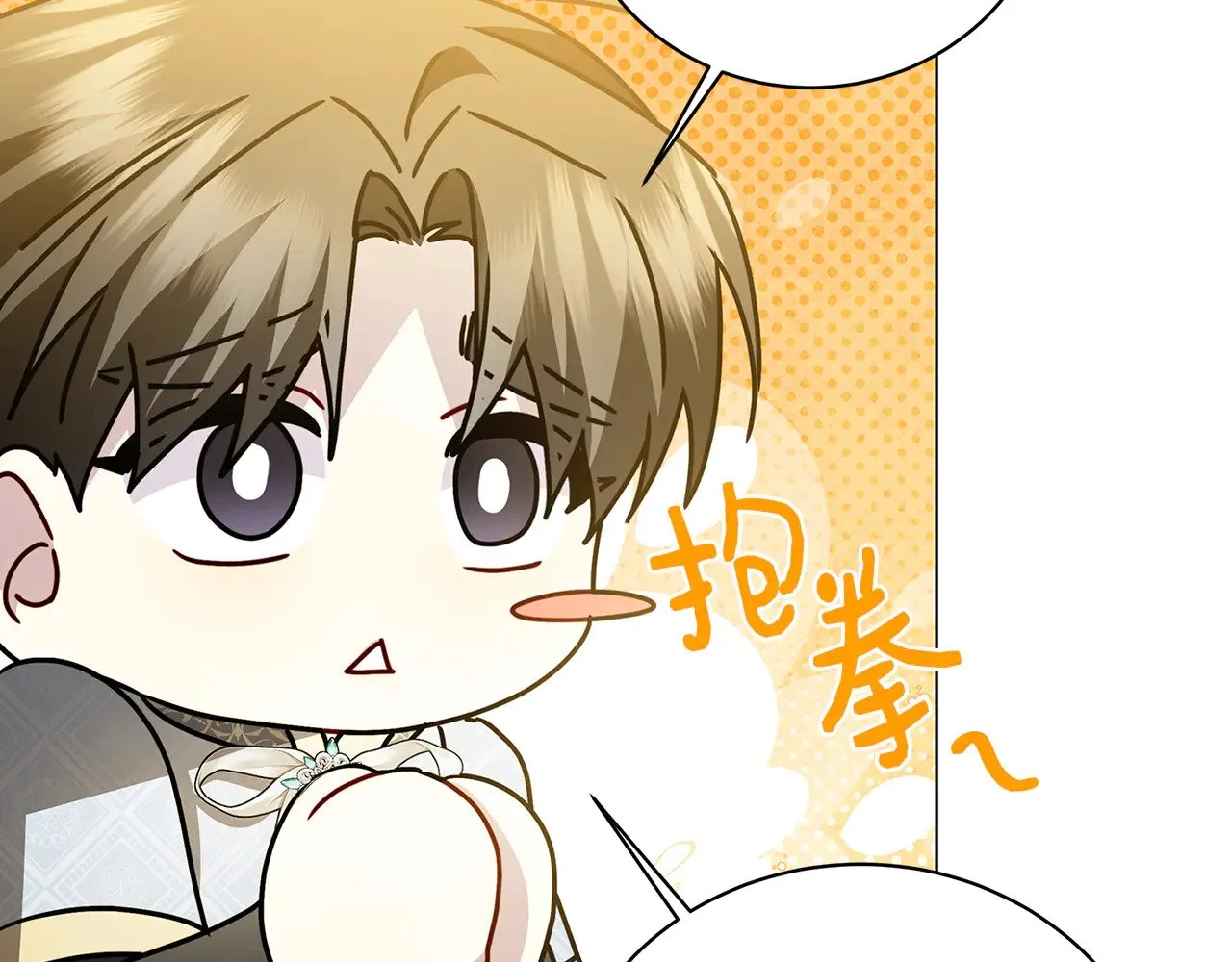 第126话 一家三口散步42