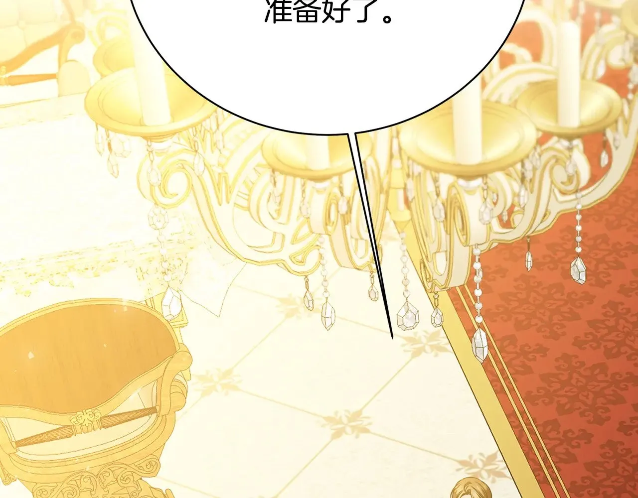 第116话 下毒计中计1