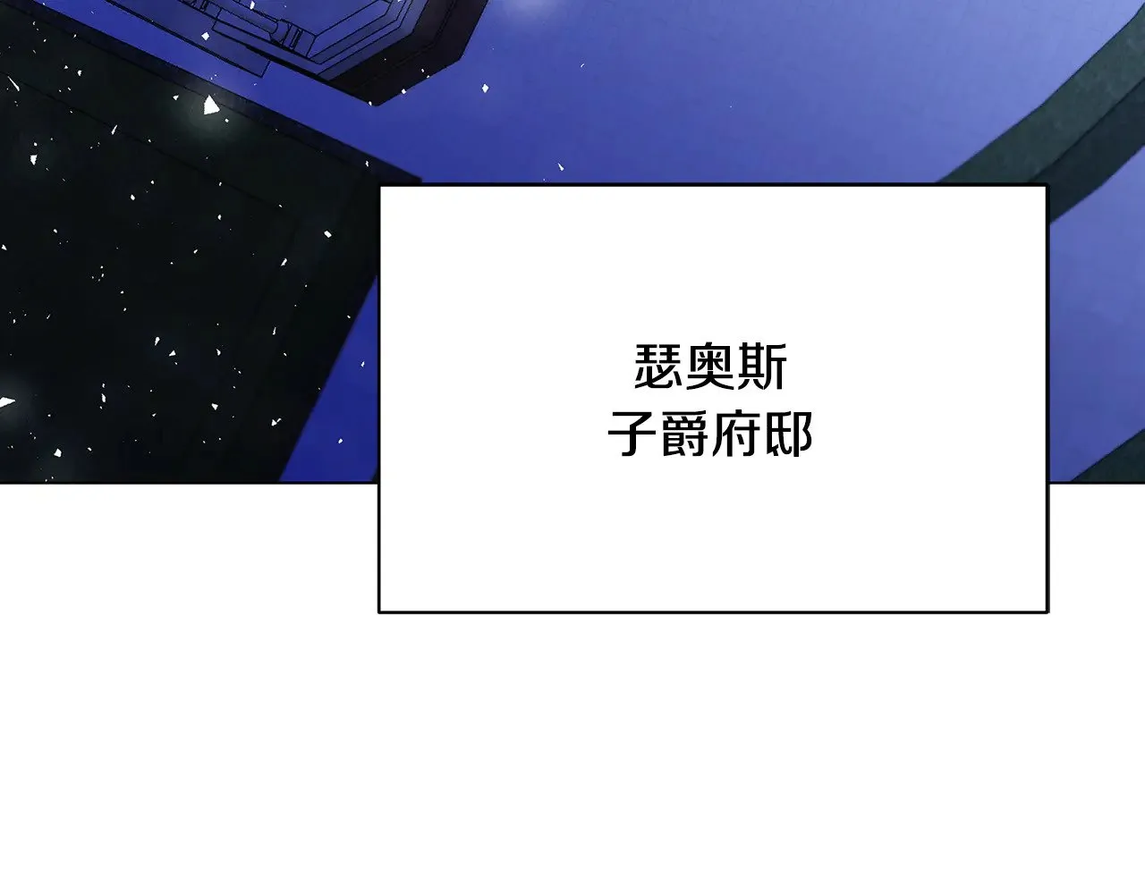 第115话 申请一起用餐3