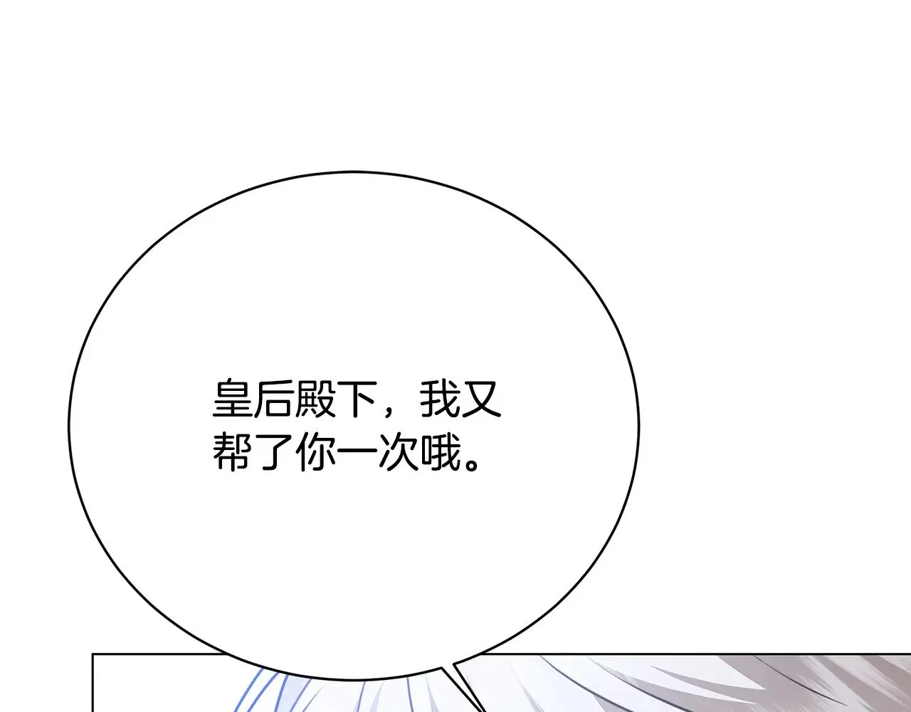 第125话 先兵后礼120