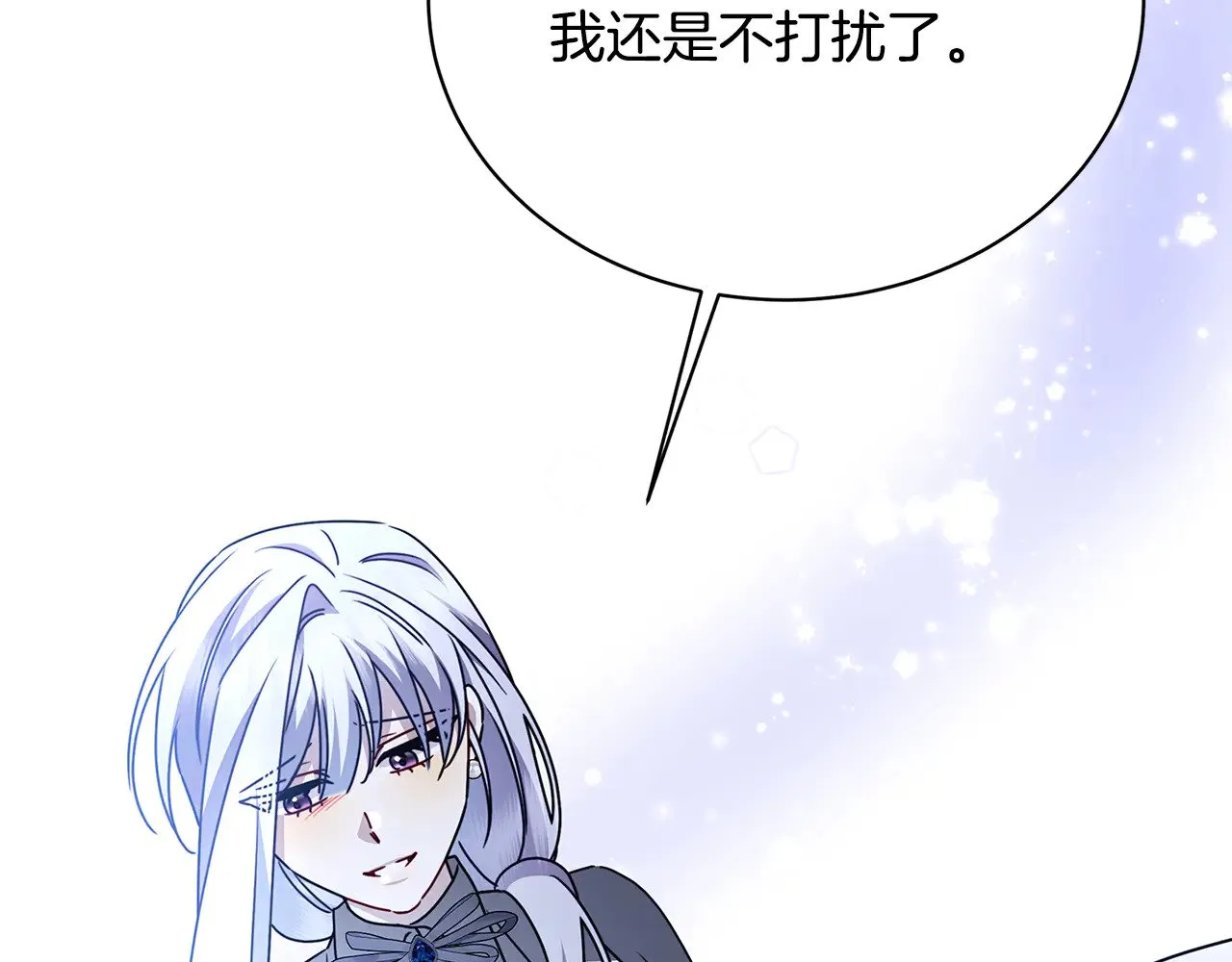 第124话 埋没的人才140