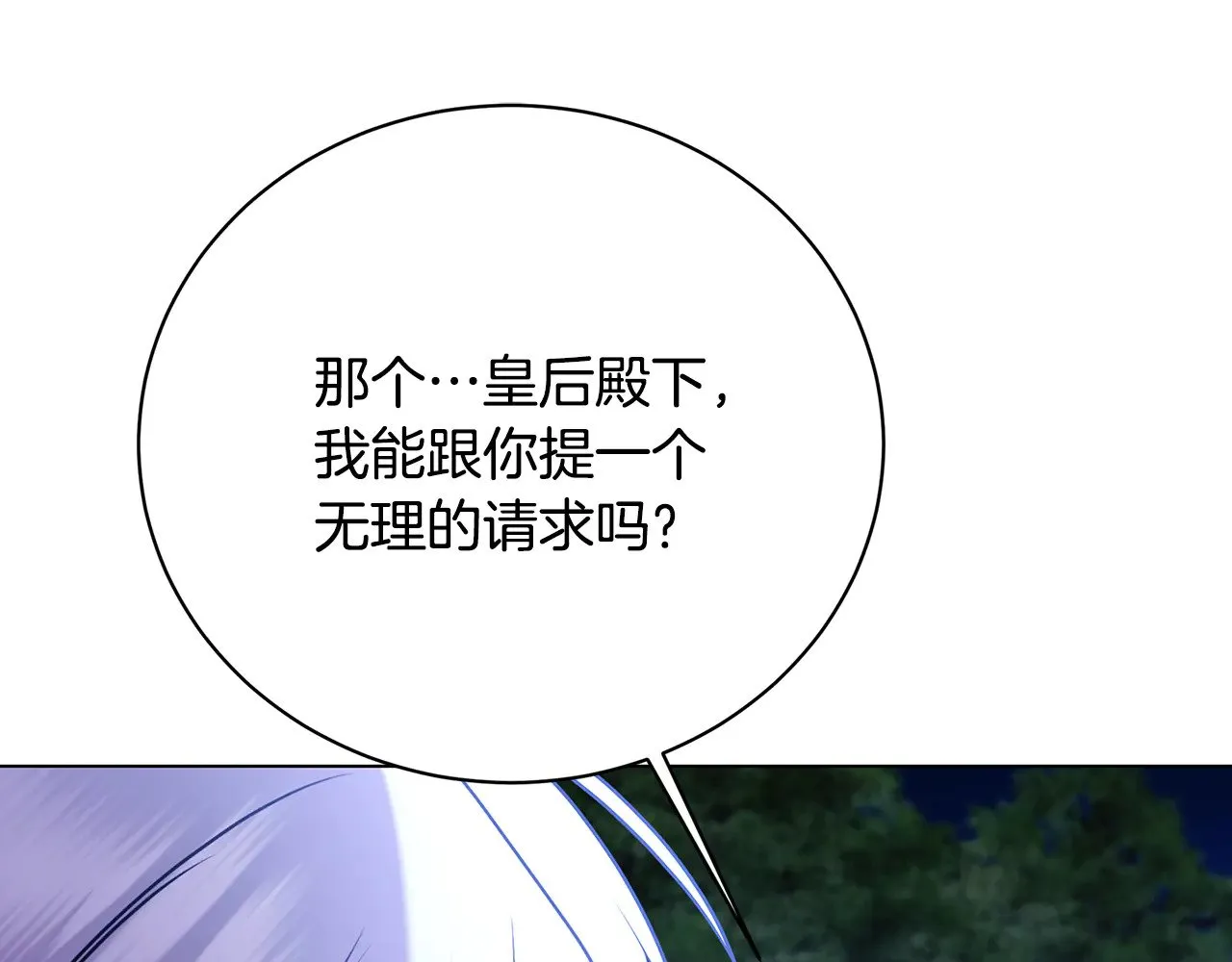 第124话 埋没的人才61