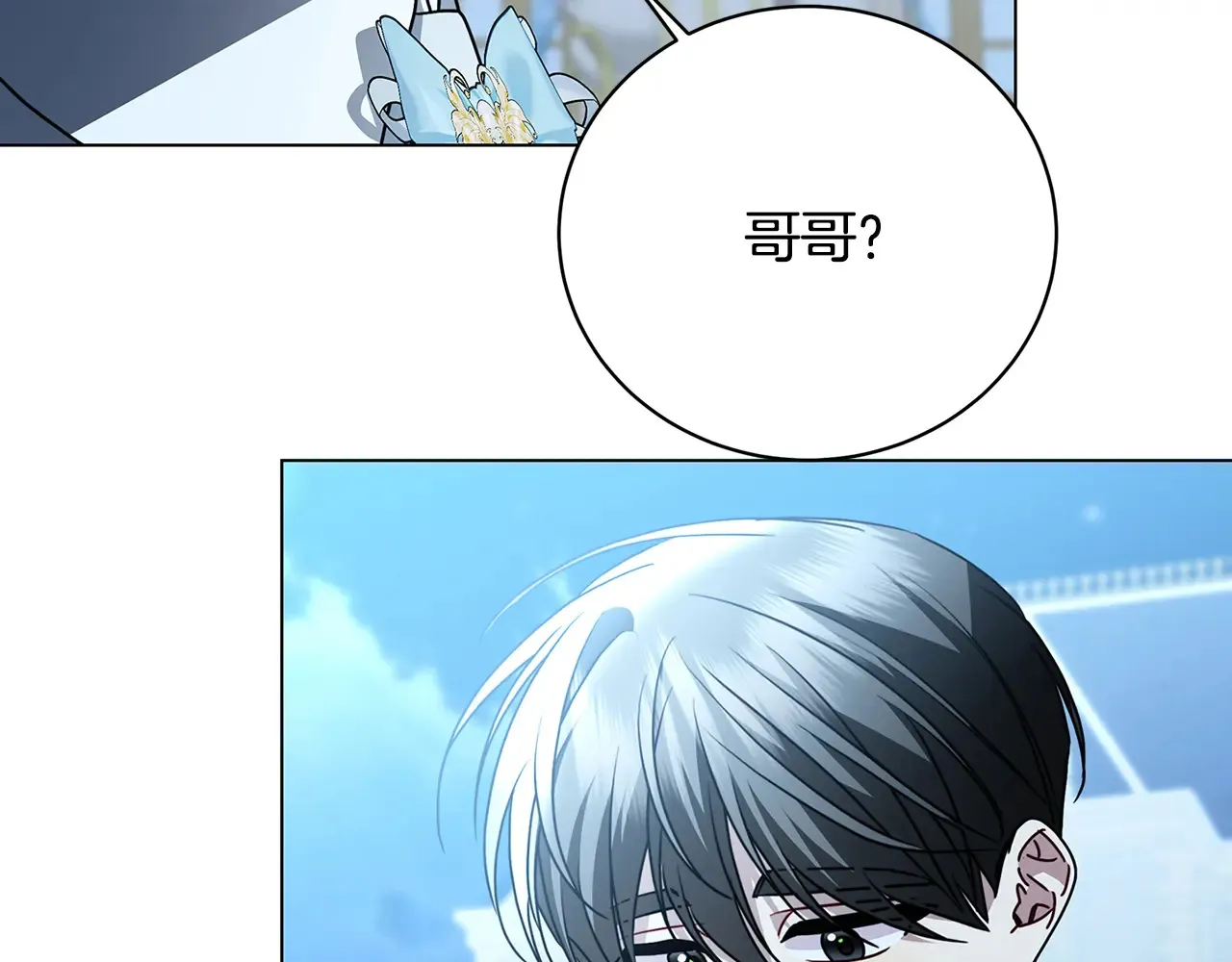 第114话 陛下要三思141